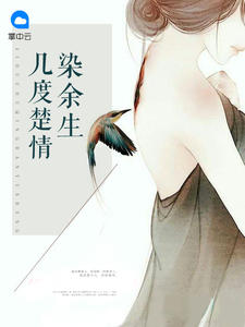 池潇路南星