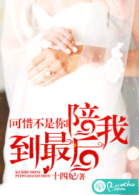 美人红妆绕指柔