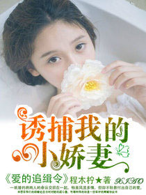 爱上你是个错苗见微