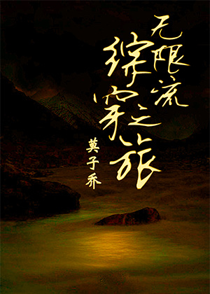 神龙兵魂