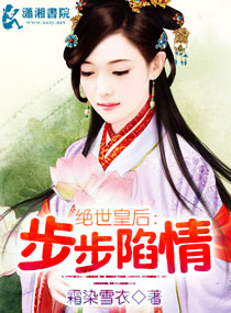 重生医婿