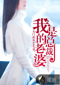 火爆战兵