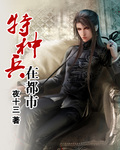 鬼医神帝