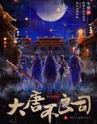 林阳苏颜
